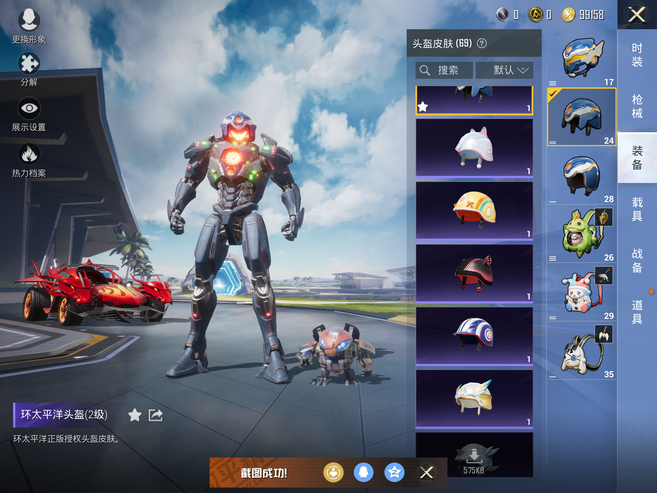 腊肉是放保鲜还是急冻