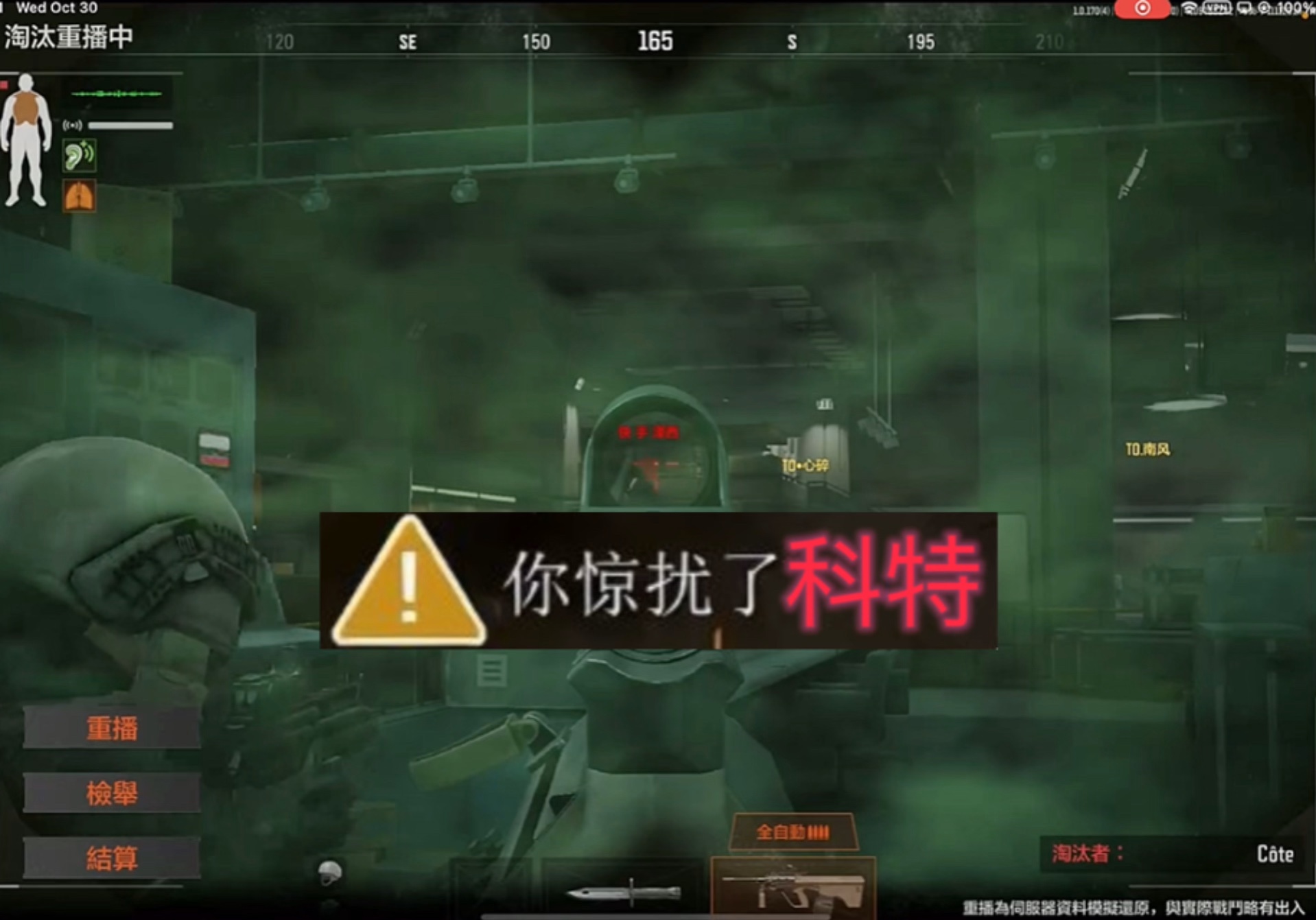 松茸是野生的还是人工种的